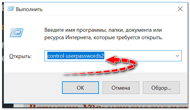 Как создать нового пользователя ("учетную запись") в Windows 11/10/7: несколько способов. А также: как пользователя сделать администратором