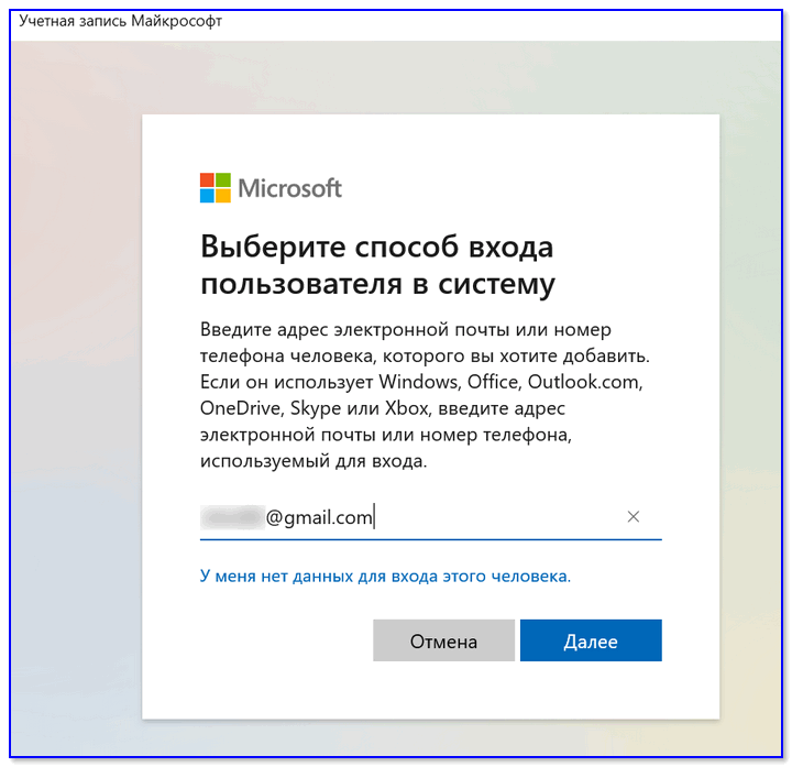 Как создать нового пользователя ("учетную запись") в Windows 11/10/7: несколько способов. А также: как пользователя сделать администратором