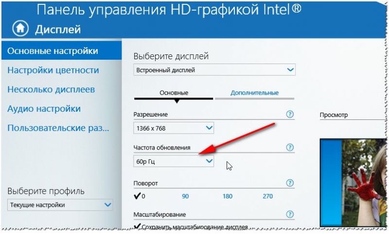 Устают глаза при работе за компьютером, ноутбуком: причины, советы от "бывалого"