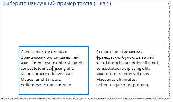 Устают глаза при работе за компьютером, ноутбуком: причины, советы от "бывалого"