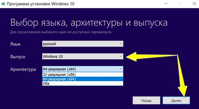 Как скачать Windows 11, 10 и 8 на русском языке (официальные ISO-образы)