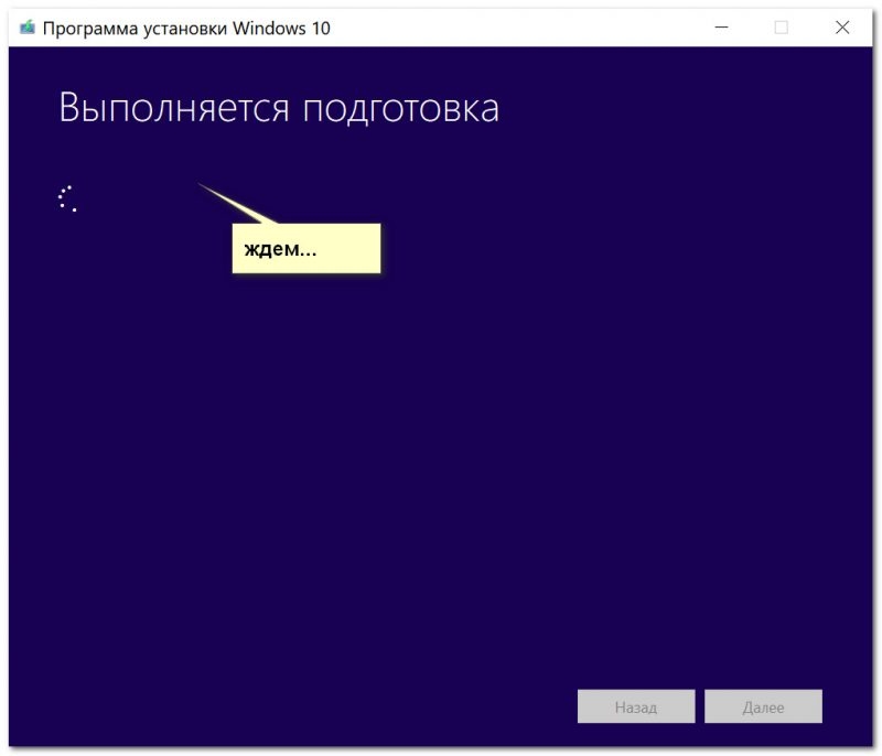 Как скачать Windows 11, 10 и 8 на русском языке (официальные ISO-образы)