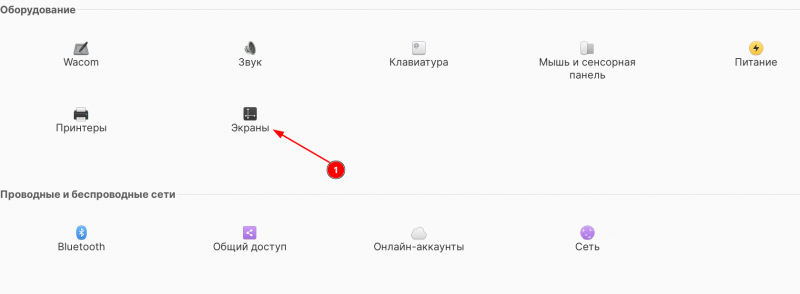 Как масштабировать экран в Linux на 125%-175%, а то всё мелкое... В настройках есть только целые числа 1x, 2x, 3x (Scale 1.1-1.9)