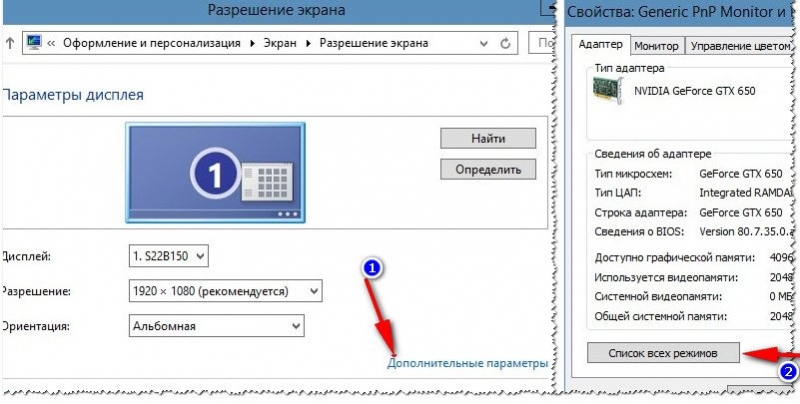 Устают глаза при работе за компьютером, ноутбуком: причины, советы от "бывалого"