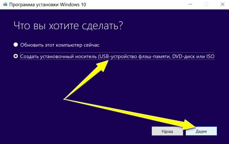 Как скачать Windows 11, 10 и 8 на русском языке (официальные ISO-образы)