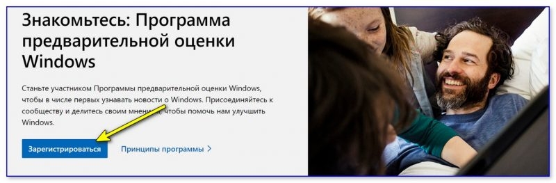 Как скачать Windows 11, 10 и 8 на русском языке (официальные ISO-образы)