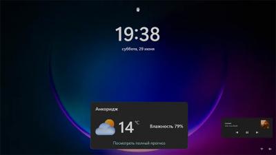 Виджеты на экране блокировки Windows 11 — как убрать или настроить?