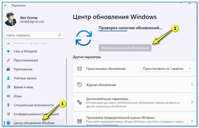 Ошибка «.Net Desktop Runtime» при установке и запуске приложений. Как исправить?