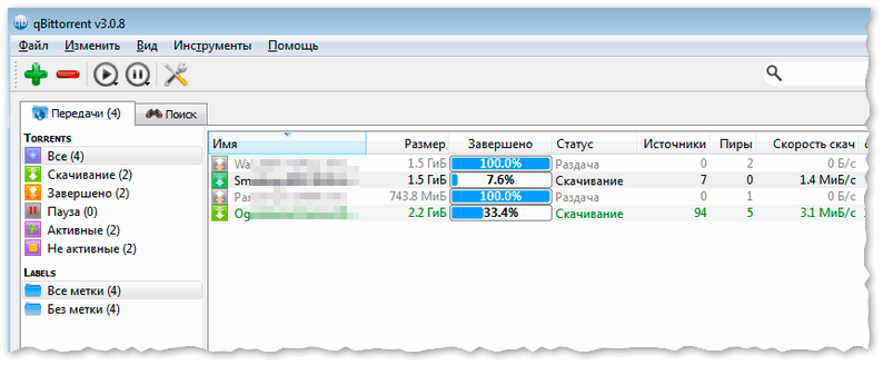 Аналоги uTorrent: выбираем программу чтобы скачивать торренты