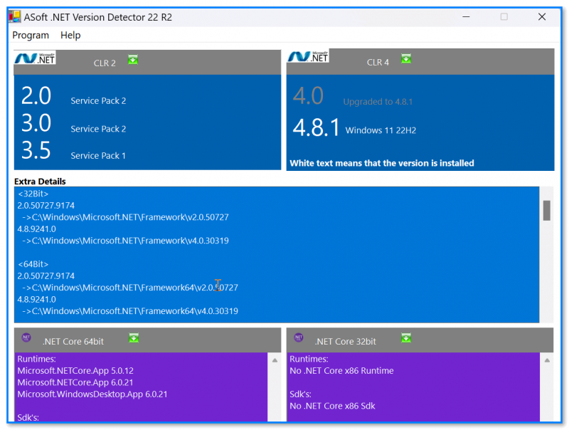 Ошибка «.Net Desktop Runtime» при установке и запуске приложений. Как исправить?