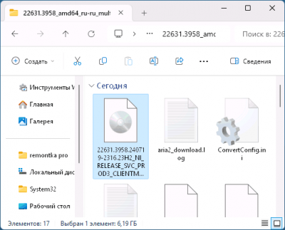 Как скачать Windows 11 и 10 ISO с помощью UUP Dump