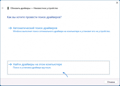 Как установить драйверы из папки Windows.old после переустановки ОС