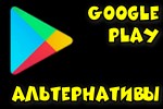 Как проверить телефон на вирусы и удалить их (Android)