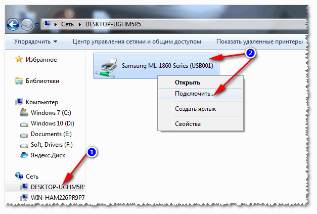 Как найти и подключить (добавить) принтер в локальной сети