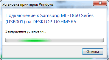 Как найти и подключить (добавить) принтер в локальной сети