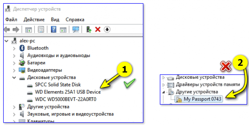 Отключается внешний диск во время работы. Что можно сделать?