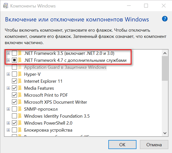 Скачать NET Framework 3.5, 4.7, 4.8 (x64) и др. версии (а также, что делать с ошибками в играх из-за NET Framework)