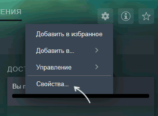 Failed to load dll from the list — варианты решения