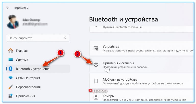 Как узнать IP-адрес принтера (прим.: нужен при настройке печати)