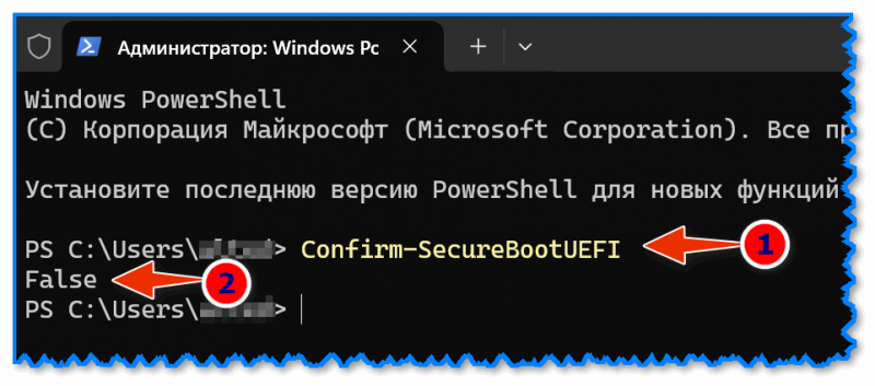 Как отключить безопасную загрузку (Secure Boot), и что делать, если эта опция не меняется в BIOS