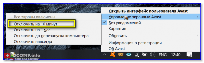 Ошибка ERR FAILED при попытке открыть сайт в Chrome, Яндекс-браузере. Как исправить?