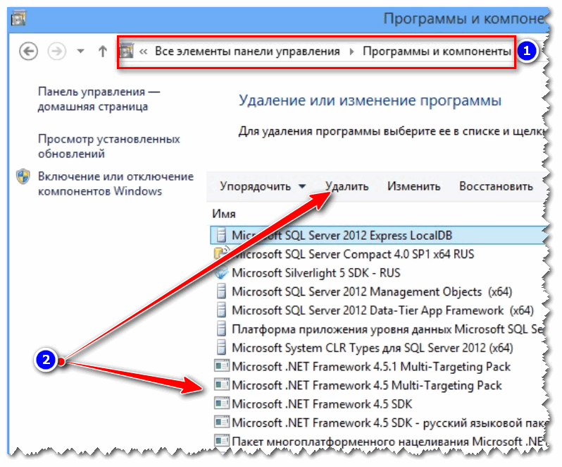 Скачать NET Framework 3.5, 4.7, 4.8 (x64) и др. версии (а также, что делать с ошибками в играх из-за NET Framework)