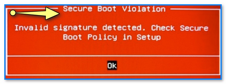 Ошибка «Secure Boot Violation» на красном фоне. Как исправить?