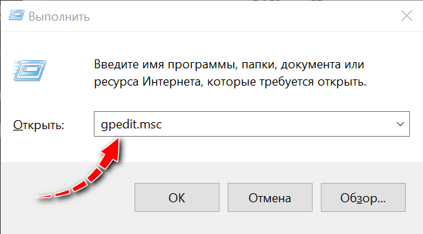 Как изменить длину ПИН-кода в Windows 10/11 (+ как его задать в параметрах ОС)