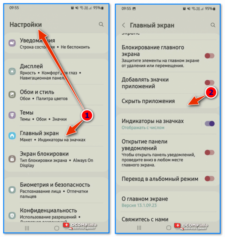 Пропал значок телефона на Android: что делать?