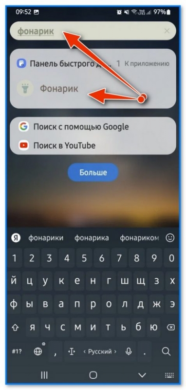 Как найти скрытые приложения на Android-телефоне