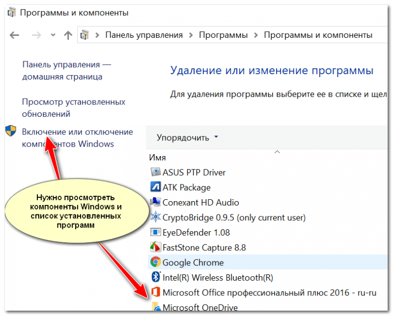 Скачать NET Framework 3.5, 4.7, 4.8 (x64) и др. версии (а также, что делать с ошибками в играх из-за NET Framework)