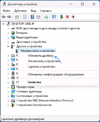 Как установить драйверы из папки Windows.old после переустановки ОС