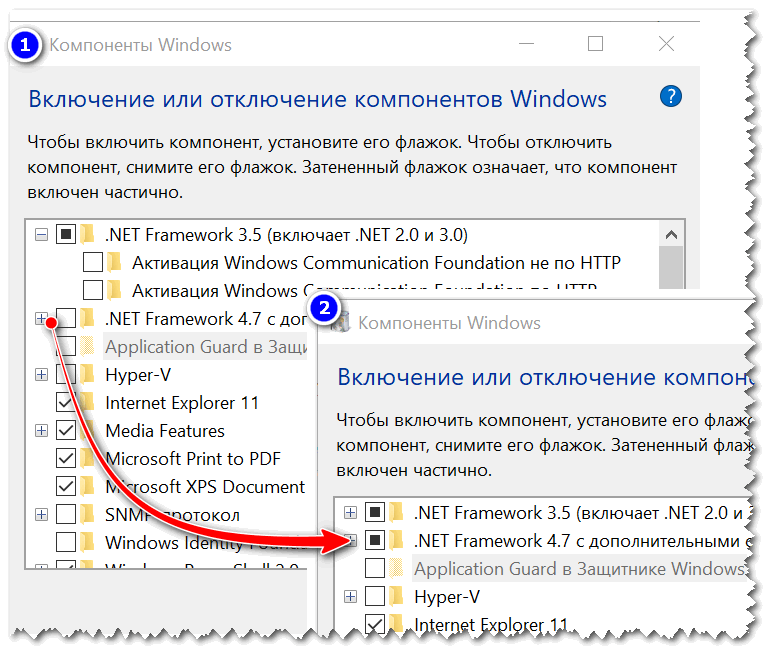 Скачать NET Framework 3.5, 4.7, 4.8 (x64) и др. версии (а также, что делать с ошибками в играх из-за NET Framework)