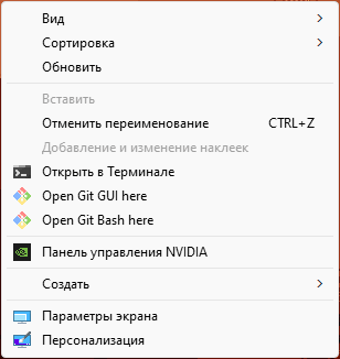 Тормозят контекстные меню в Windows — решение