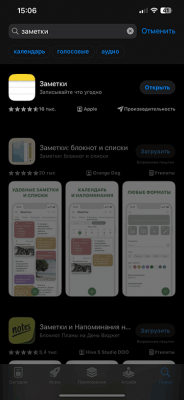 Как восстановить заметки на iPhone