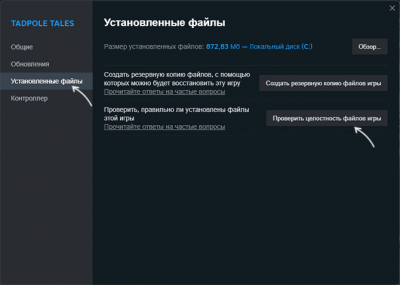 Произошел сбой в программе инициализации библиотеки динамической компоновки — как исправить?