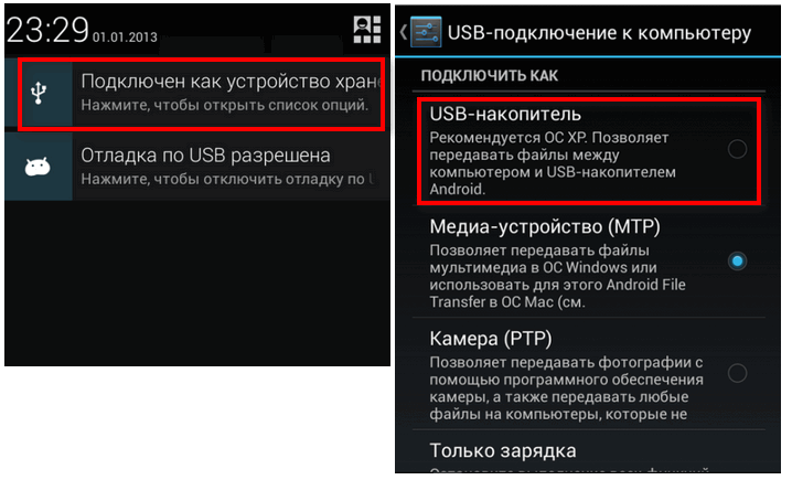 Как проверить телефон на вирусы и удалить их (Android)