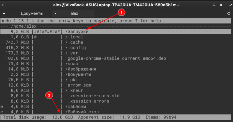 Чем занято место на диске в Linux: как узнать размер папок/файлов