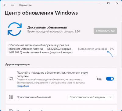 Экран «Подготовка Windows. Не выключайте компьютер» висит бесконечно — что делать?