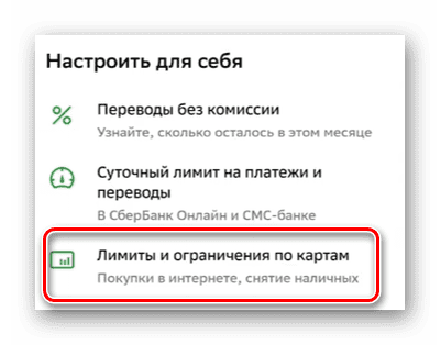 Timfo.ru отписаться от платных услуг и подписок