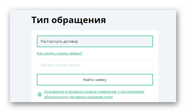 Vistazaim.ru отписаться от платных услуг и подписок