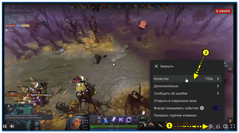 Тормозит Twitch при просмотре видео (стримов), как избавиться от лагов