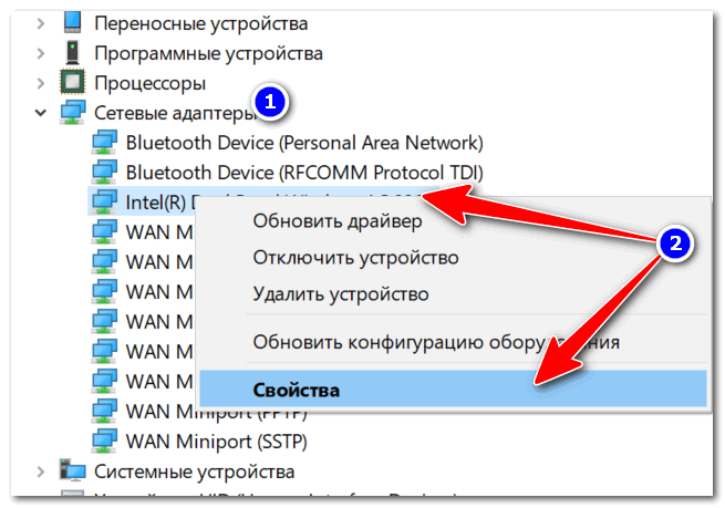 MAC-адрес: что это, где узнать, и как клонировать его в Windows и роутере (т.е. изменить на свой, который нужен)