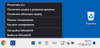 DefenderUI — тонкая настройка Microsoft Defender