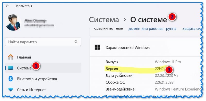 Темный режим в Windows 10/11 (Dark Mode): меняем белый фон окон на черный