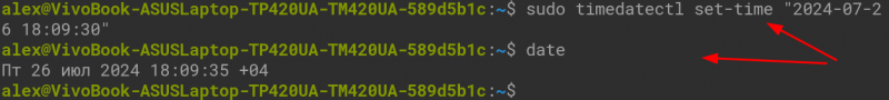 Как настроить время в Linux (а то часы спешат/отстают)