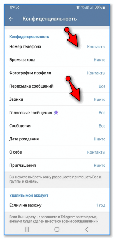 Облачный пароль в Телеграм: что это и зачем он нужен. Что можно сделать, если этот пароль забыл...