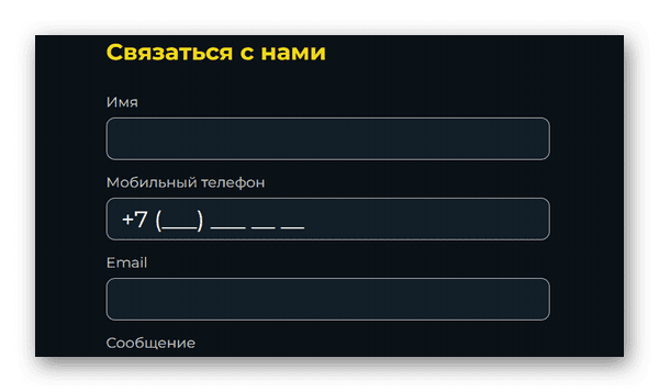 Timfo.ru отписаться от платных услуг и подписок