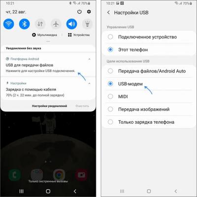 Телефон Android как Wi-Fi адаптер для компьютера