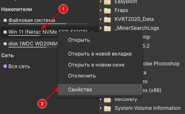 Чем занято место на диске в Linux: как узнать размер папок/файлов